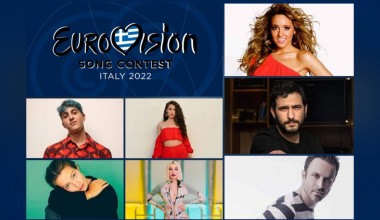 Greece: The acts reported as potential candidates for ERT's Eurovision 2022 selection