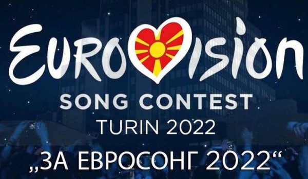 North Macedonia: MKRTV switches to a national final for Eurovision 2022