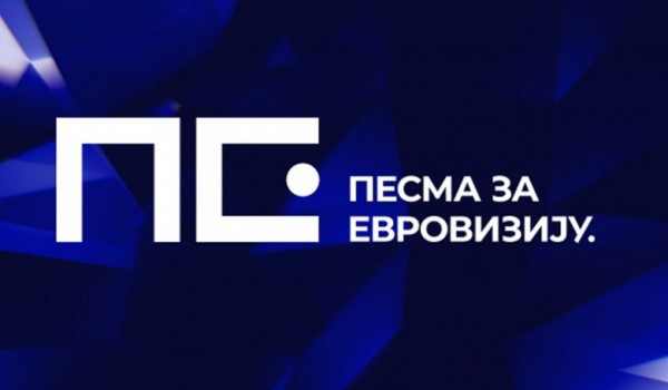 Pesma za Evroviziju 22 4ca123f218ac102c485a5ab3bf459ecf