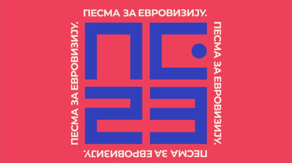 Serbia: RTS releases the competing songs of Pesma za Evroviziju 2023